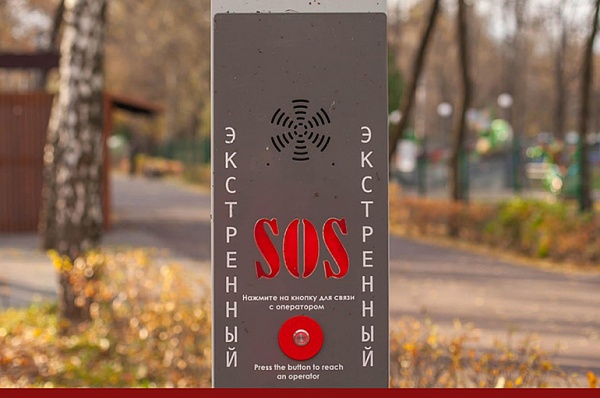 В Липовом парке установили кнопку связи с полицией